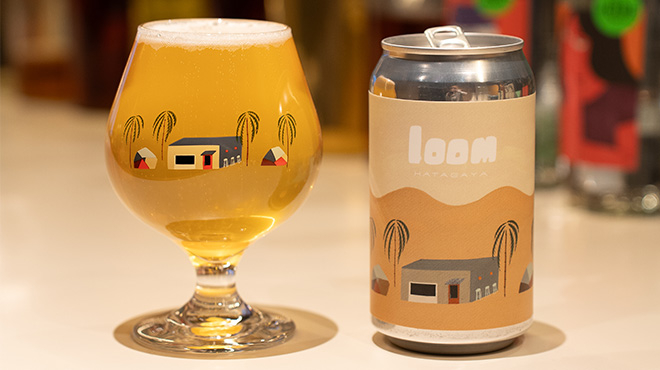 loomBEER