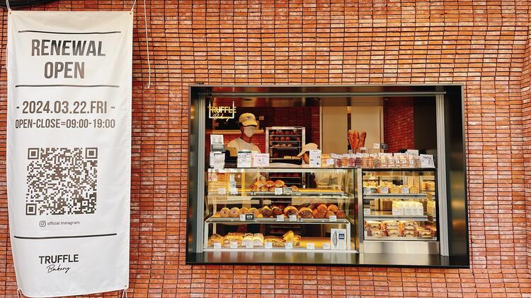 《白トリュフの塩パン》が看板商品！