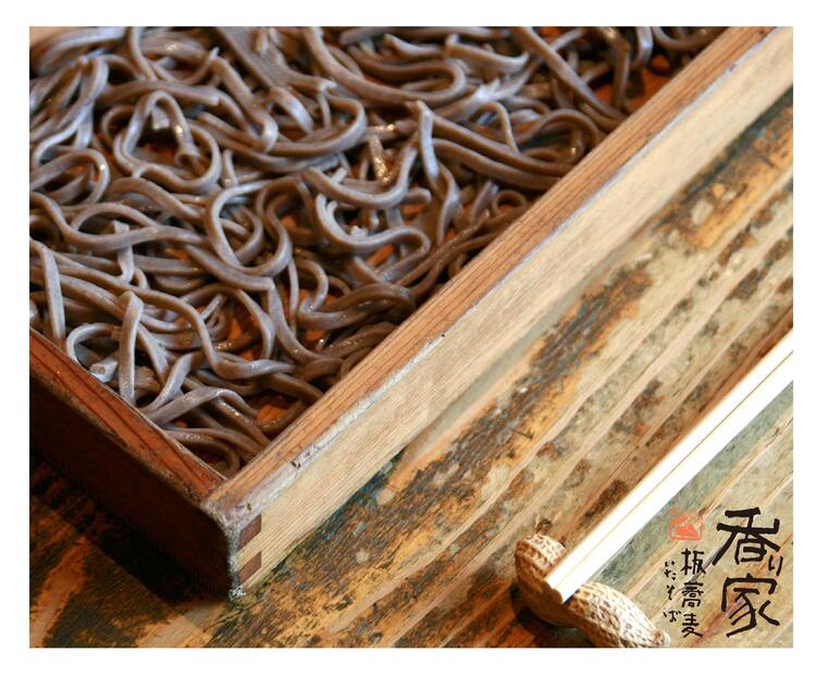 『板蕎麦 香り家』自慢のお蕎麦☆