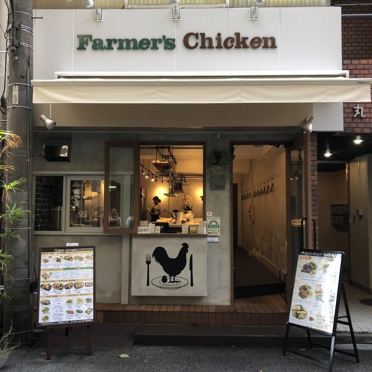 Farmer's Chicken（ファーマーズチキン）虎ノ門店の詳細画像1
