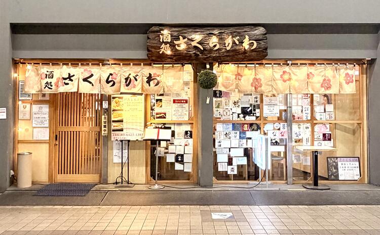 ミシュラン出身シェフの元で腕を磨けます