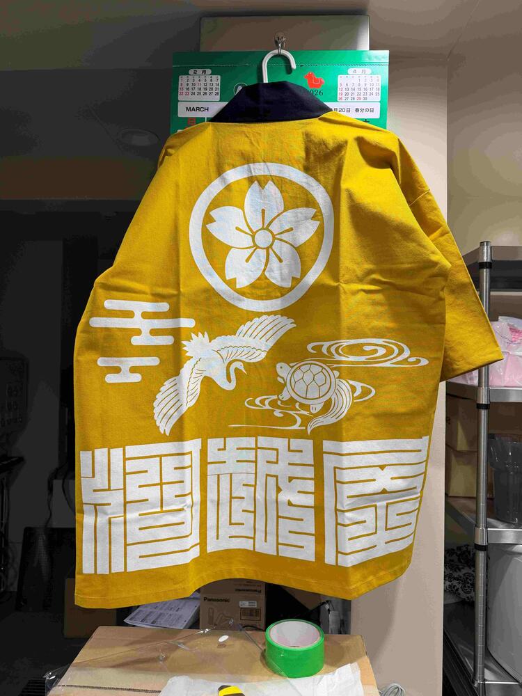 河越屋の詳細画像3