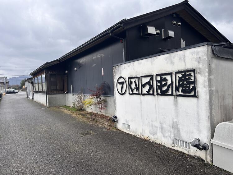 国道から車で見つけやすい。ロゴが目印です