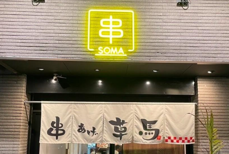 落ち着いた店内