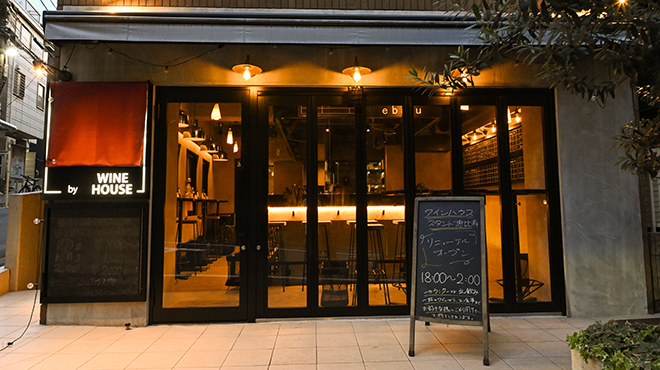 恵比寿×ワインバー×串揚げ店※改装前画像