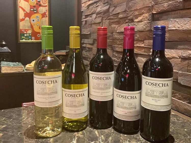 ワイン好きの方は必見◎