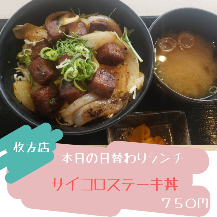 年齢不問◎キッチン経験者は大歓迎