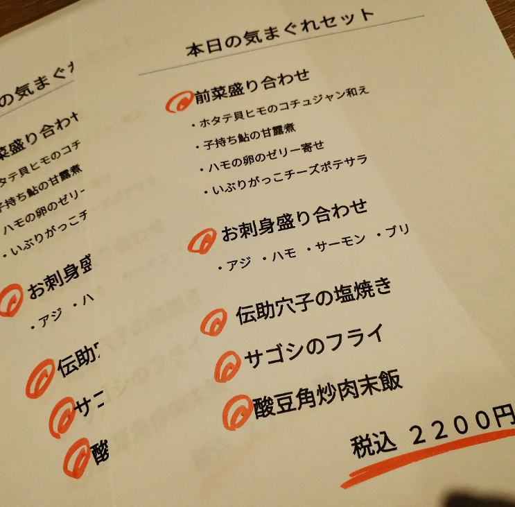 メニュー開発にも携われます！