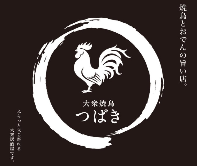 新しい環境で挑戦しませんか？