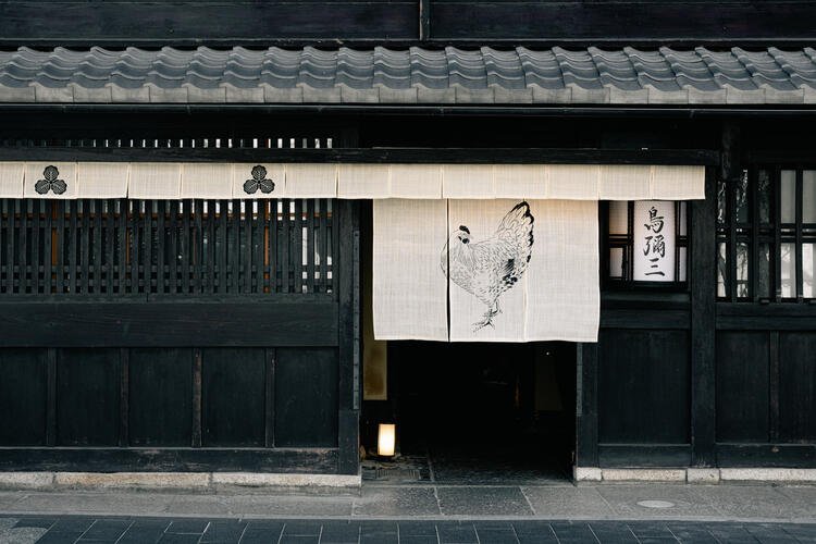 2026年4月リニューアルOPEN予定！