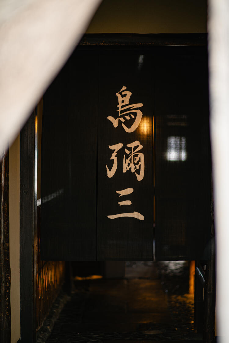 江戸時代から続くお店を受け継ぎます