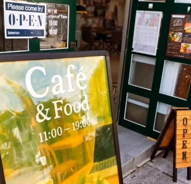 サービススタッフ募集！