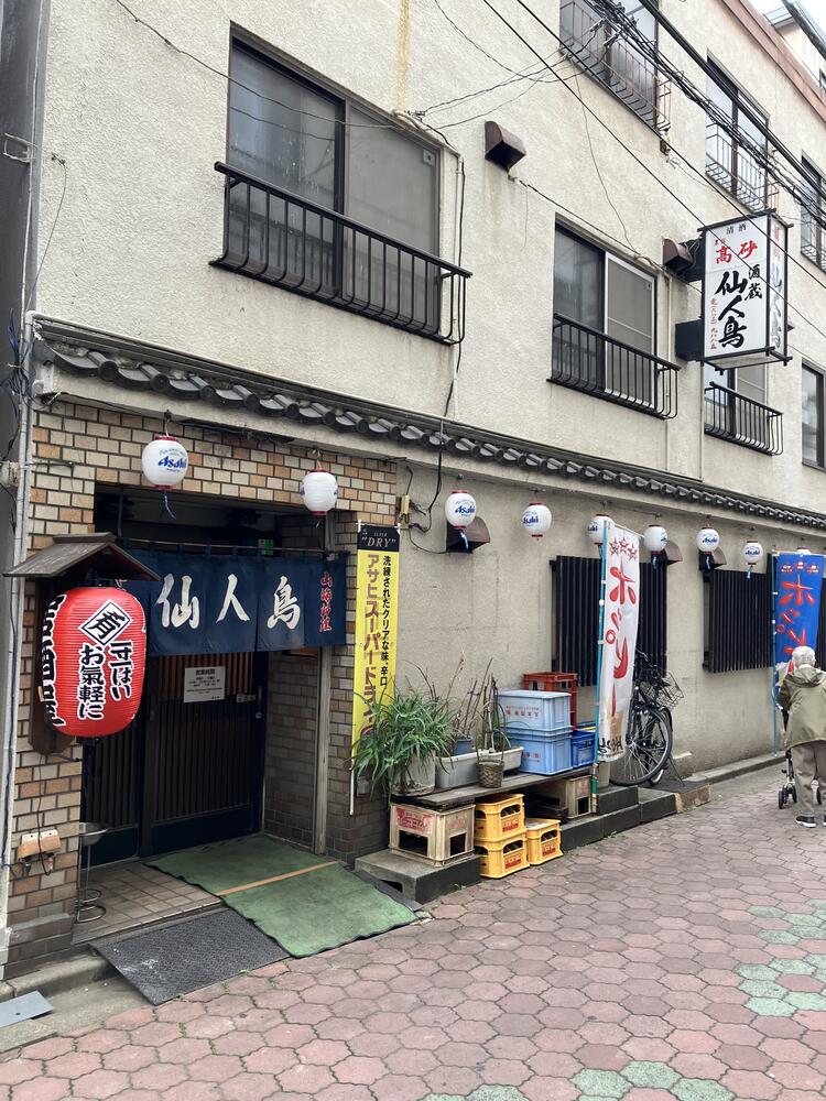 仙人鳥の詳細画像2