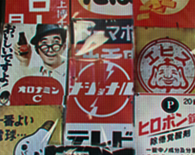 レトロな雰囲気の居酒屋です♪