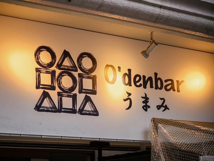 本気で成り上がりたい人、大歓迎！