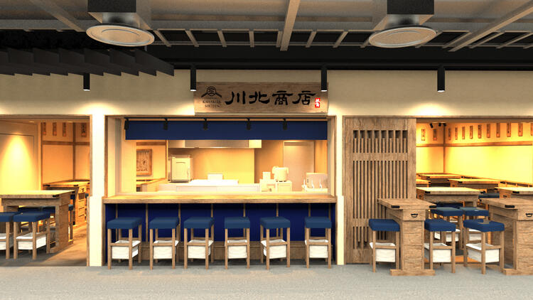 2026年7月梅田にNEW OPEN！