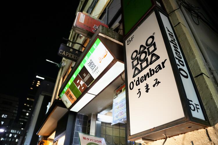 経験不問！理念への共感を重視★