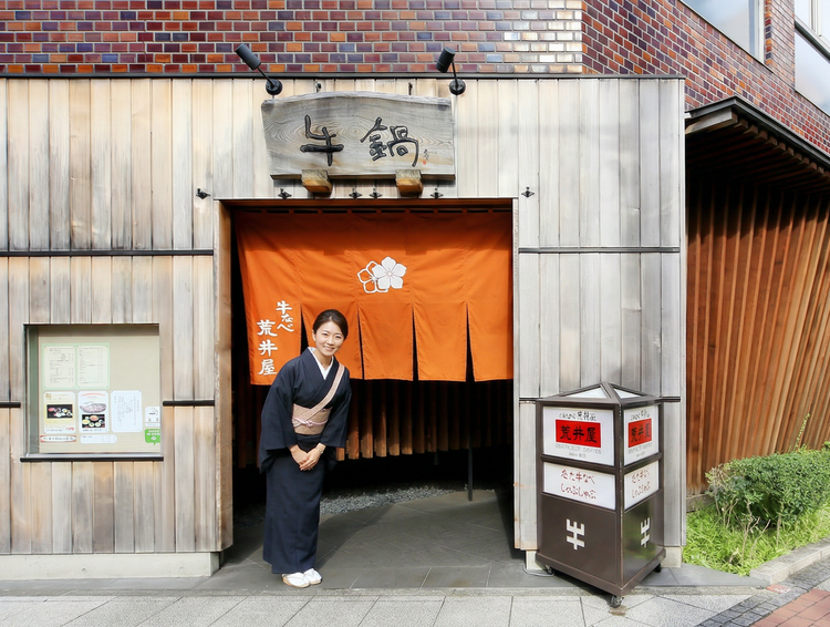 研修終了後から着物でのお仕事！