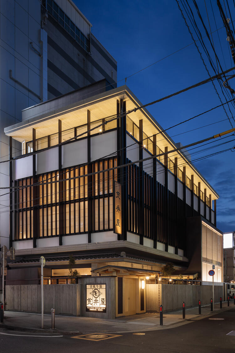 『荒井屋』の一員になってください！