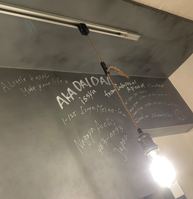 お洒落な空間で、自分らしく働こう。