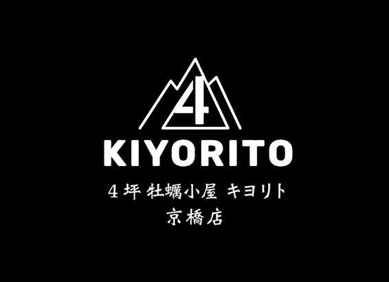 運営会社の安定基盤のもと働きやすい環境♪