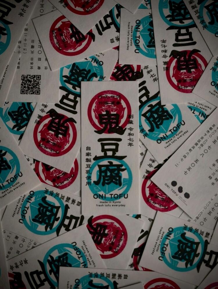 「豆腐」をメインの軸にしたお店