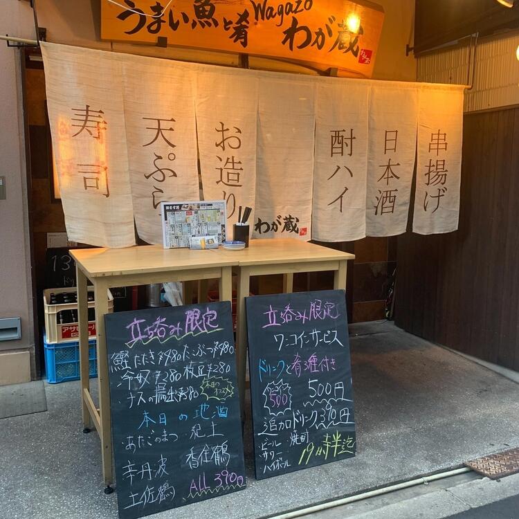 駅チカで通勤ラクラク◎