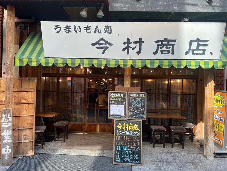 幅広い食材を扱います♪※系列店画像