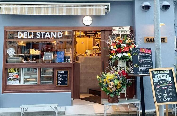 ご応募お待ちしております◎