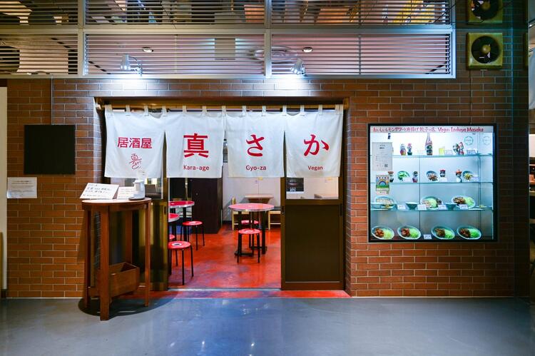 一緒に働けることを楽しみにしています！