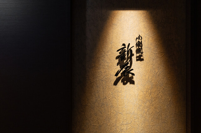 ～ご応募、心よりお待ちしています～