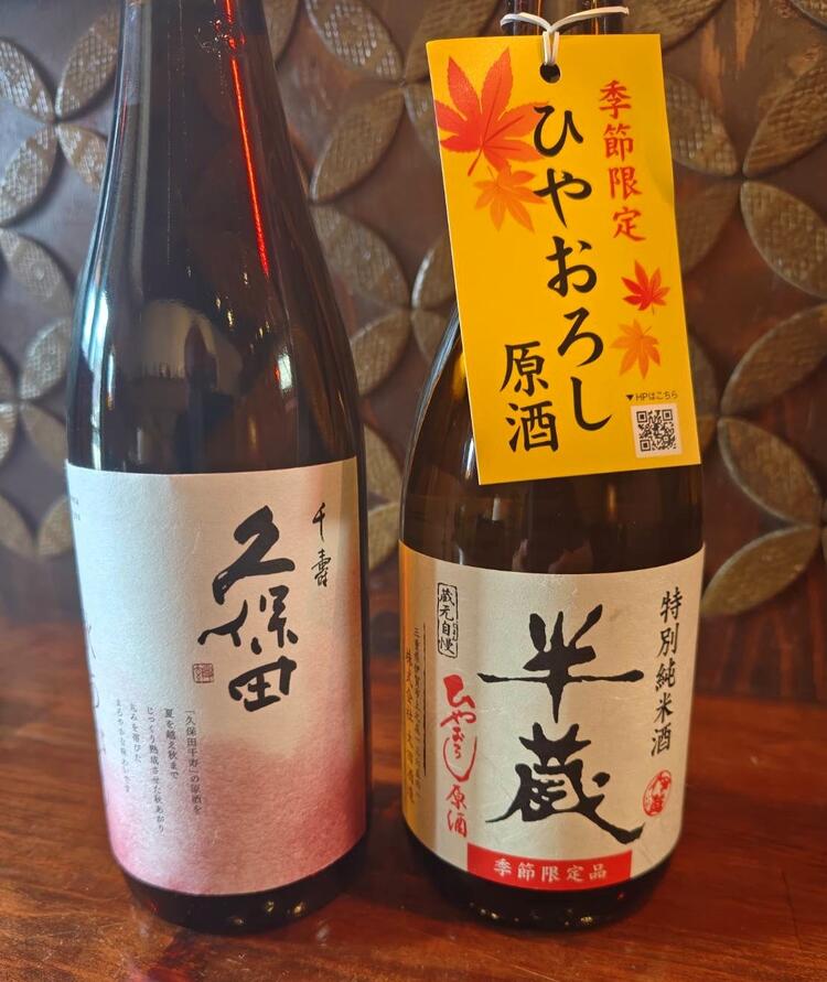 お酒の知識も身につきます★