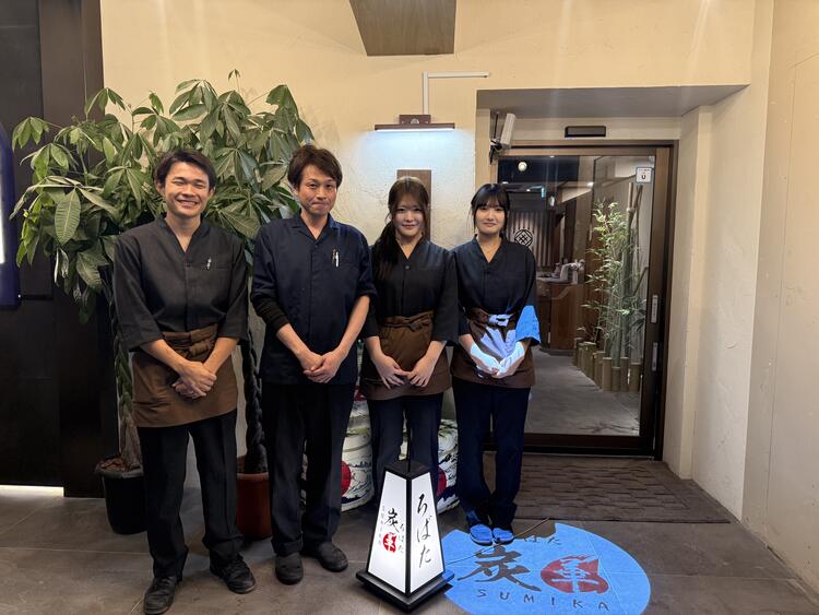 一緒にワクワクしながら働きましょう！