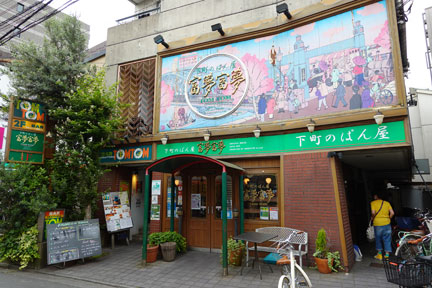 バールトラットリア Tomtom（トムトム）東向島店の詳細画像2