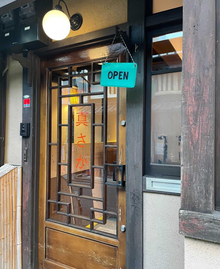 一緒に働けることを楽しみにしています！