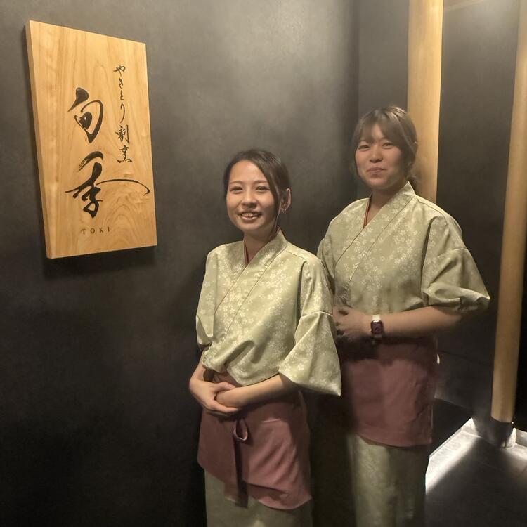 社員＆アルバイトを同時募集中！