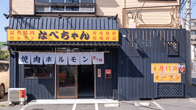 社員スタッフ大募集！