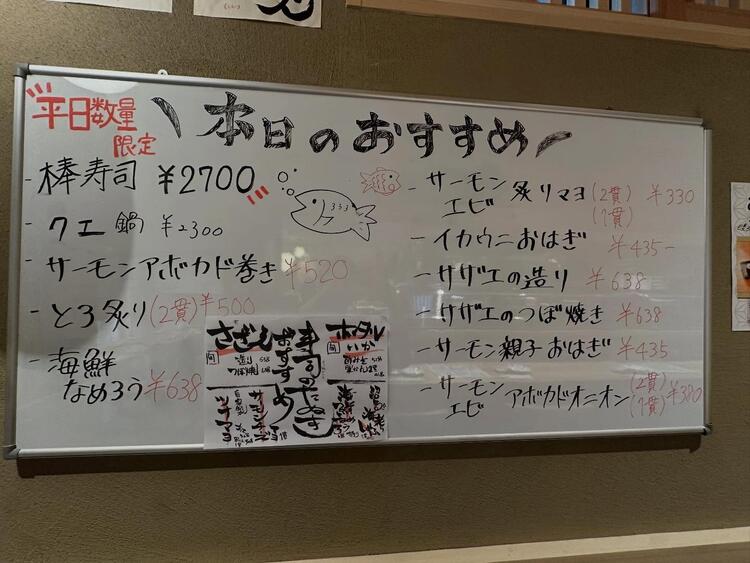 多彩なラインナップも自慢！