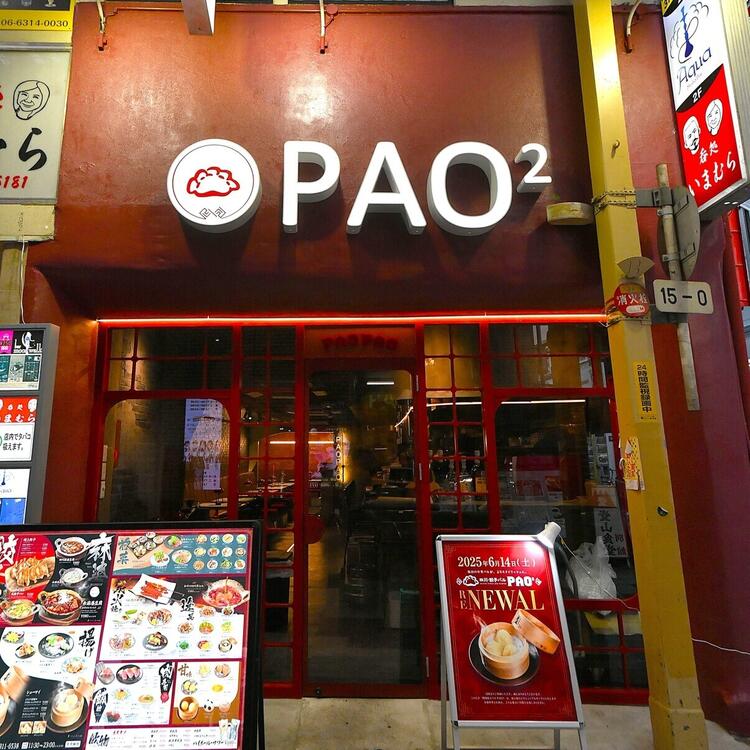 梅田・大阪駅から徒歩すぐの好立地