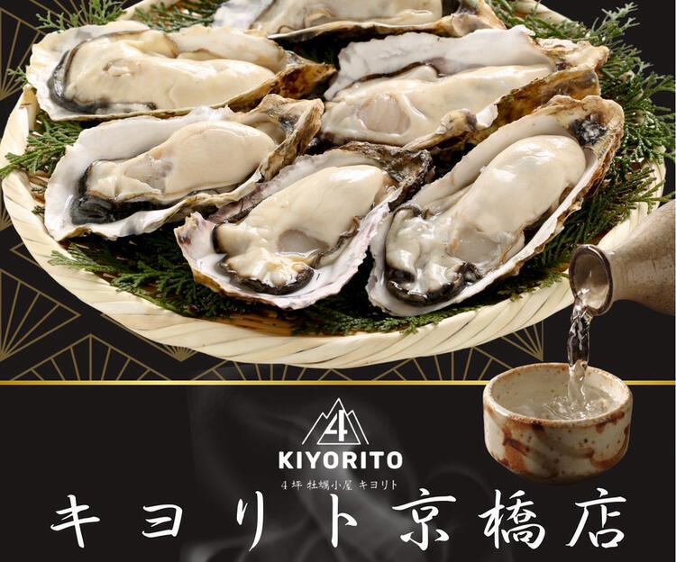 新鮮な牡蠣を使った料理をご提供♪