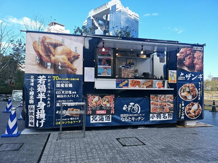 週末はキッチンカーでイベントへ!