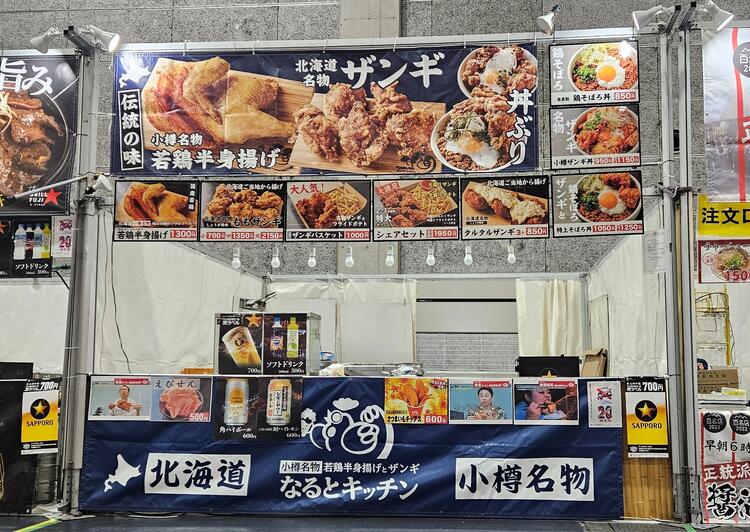 音楽フェス仕様！