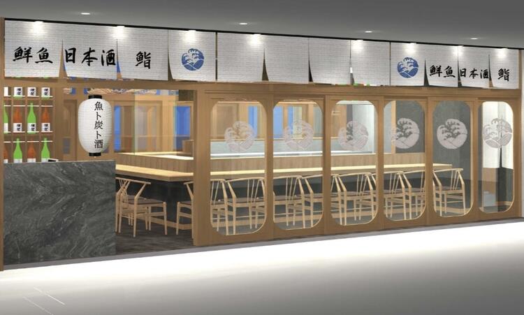 2026年7月NEWOPEN！