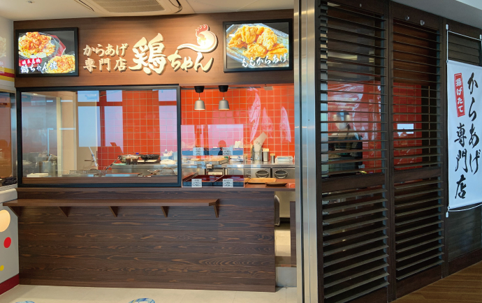 SeaFairy 海ほたるパーキングエリア店の詳細画像8