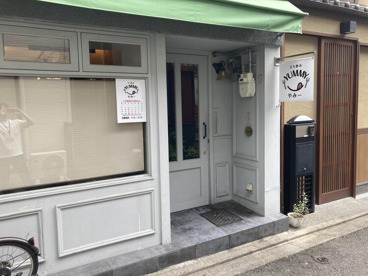 「烏丸駅」や「四条駅」から徒歩7分◎