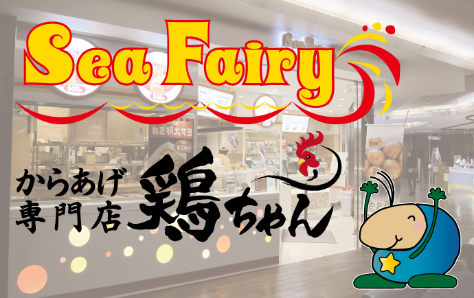 時給1,400円スタート♪