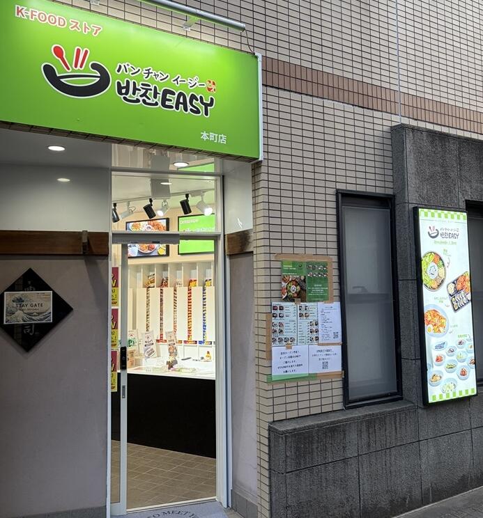 2026年2月にOPENしたばかり◎