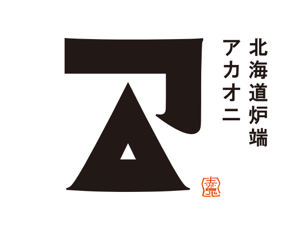 新業態！2026年6月オープン！