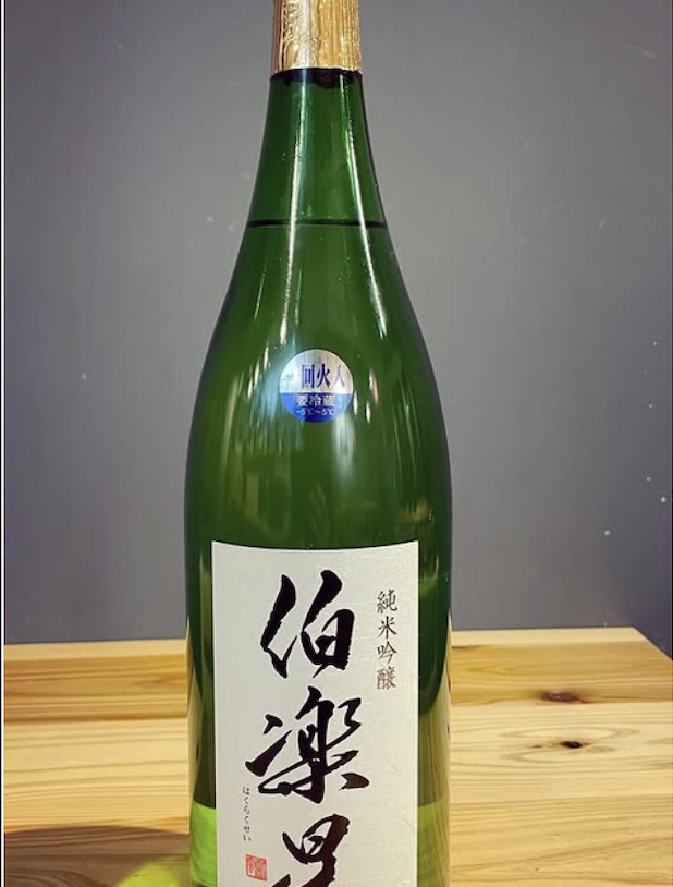 もつ焼きほしのの詳細画像6