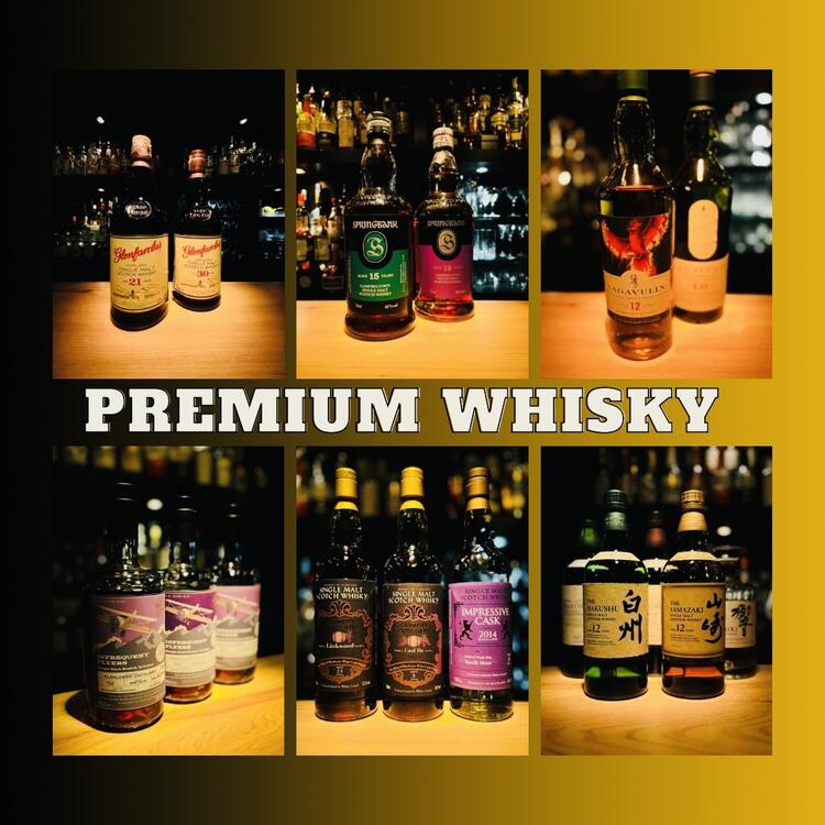 こだわりのウイスキー